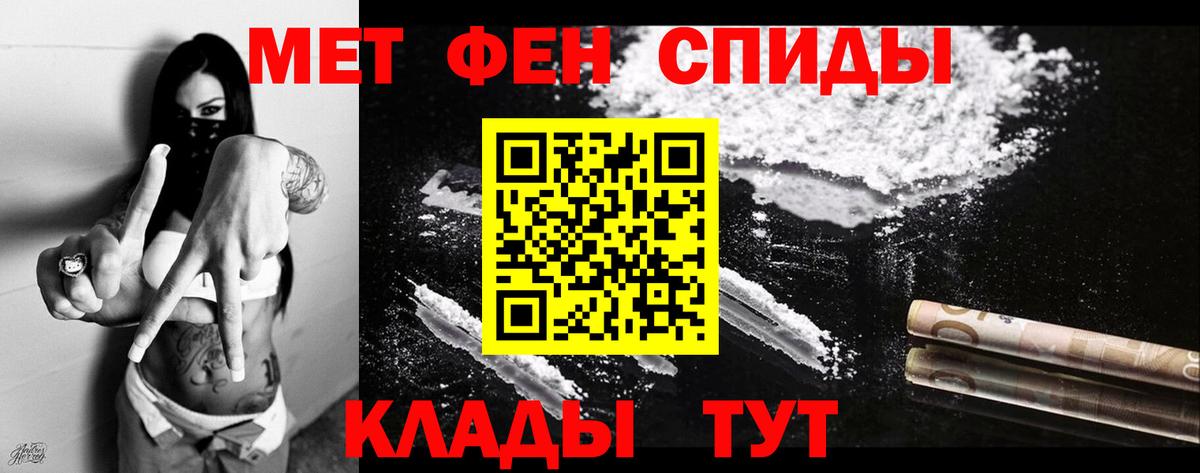 МЕТАДОН  Вход с VPN  ЭКСТАЗИ  Ступино  МАРИХУАНА  Кокаин  Меф МЯУ МЯУ   Гашиш 