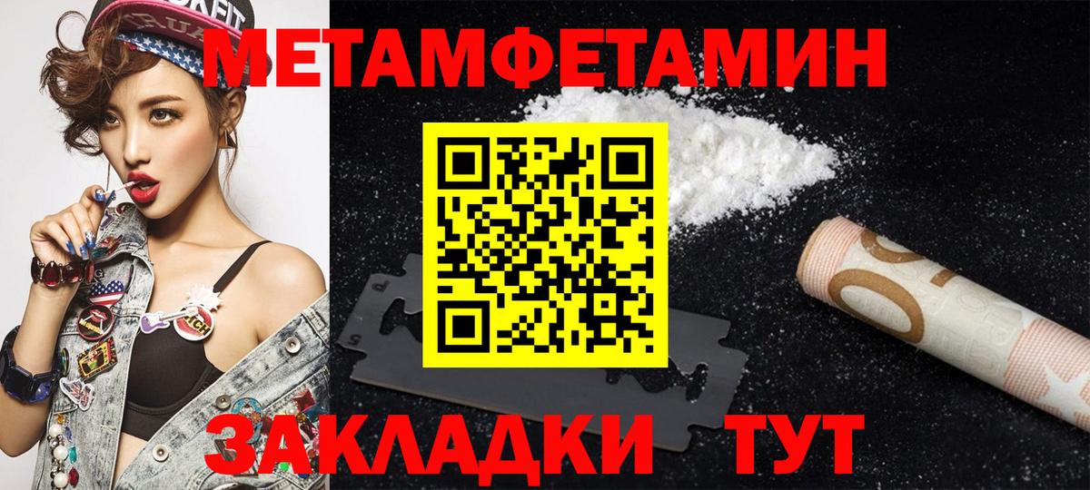 АМФЕТАМИН Premium  Вход с VPN  mega ONION  Ступино  Амфетамин 