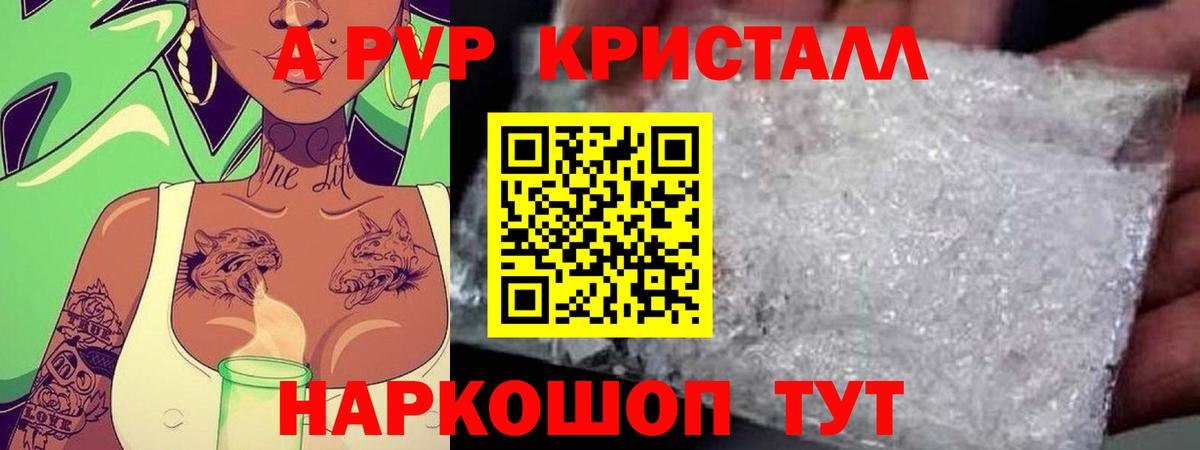 A PVP СК Ступино
