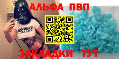 винт Новозыбков