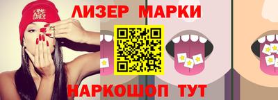 винт Новозыбков