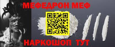 трава Новокубанск