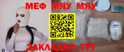 винт Новозыбков