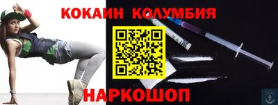 мдма Новодвинск