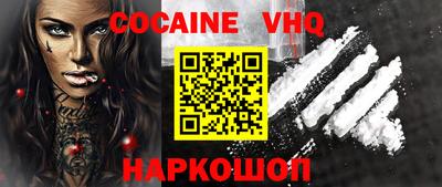 трава Новокубанск