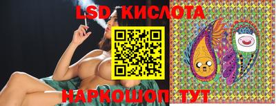 винт Новозыбков
