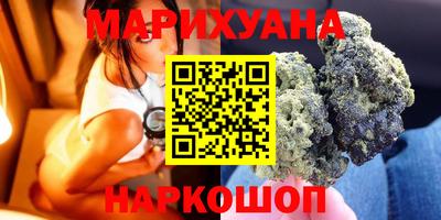 трава Новокубанск