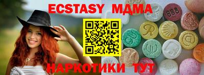 мдма Новодвинск
