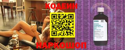 трава Новокубанск