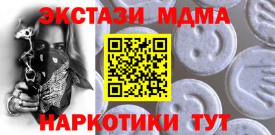 винт Новозыбков