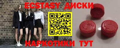 трава Новокубанск