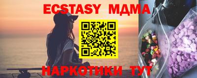 винт Новозыбков