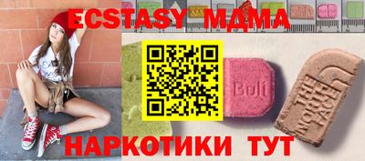 мдма Новодвинск