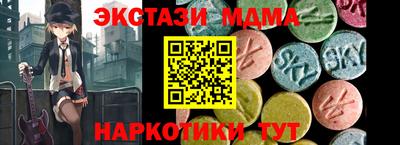 мдма Новодвинск