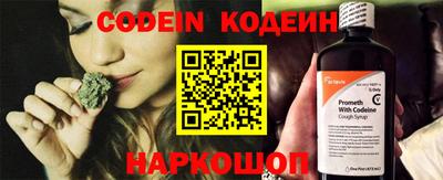 винт Новозыбков