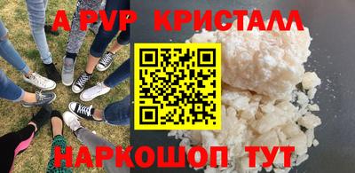 винт Новозыбков