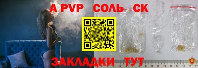 винт Новозыбков
