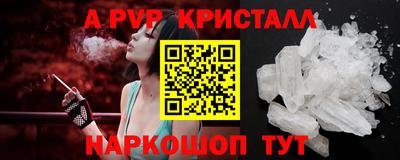 трава Новокубанск
