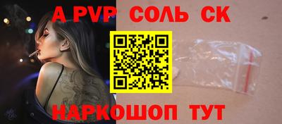 винт Новозыбков