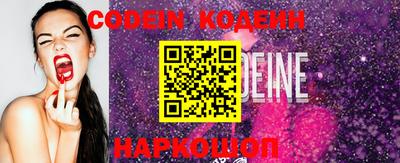 мдма Новодвинск