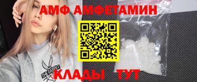 трава Новокубанск