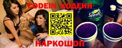 трава Новокубанск