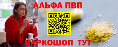 трава Новокубанск