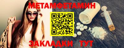 мдма Новодвинск