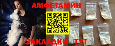трава Новокубанск