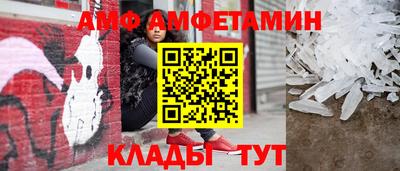 винт Новозыбков
