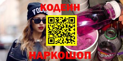 винт Новозыбков