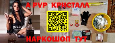 трава Новокубанск