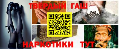 трава Новокубанск
