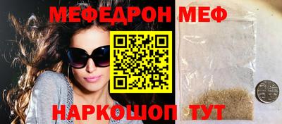 винт Новозыбков