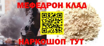 трава Новокубанск