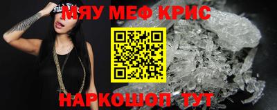 трава Новокубанск