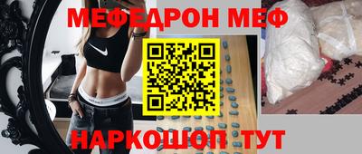 мдма Новодвинск