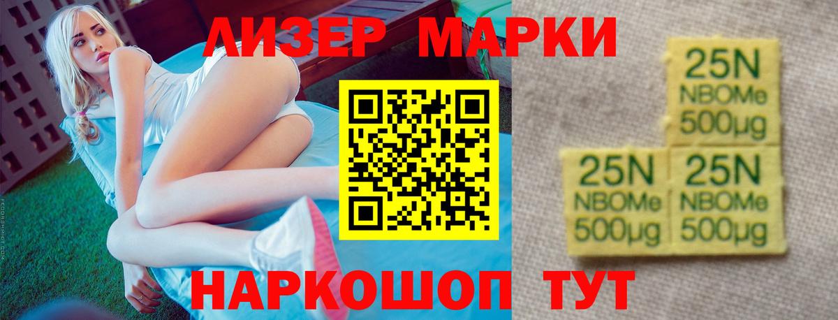 ЛСД экстази кислота Ступино