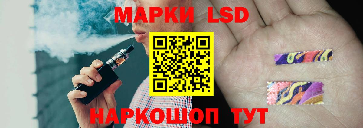 Ступино  ЛСД экстази  Вход с VPN  LSD-25 экстази ecstasy  Лсд 25 экстази кислота 