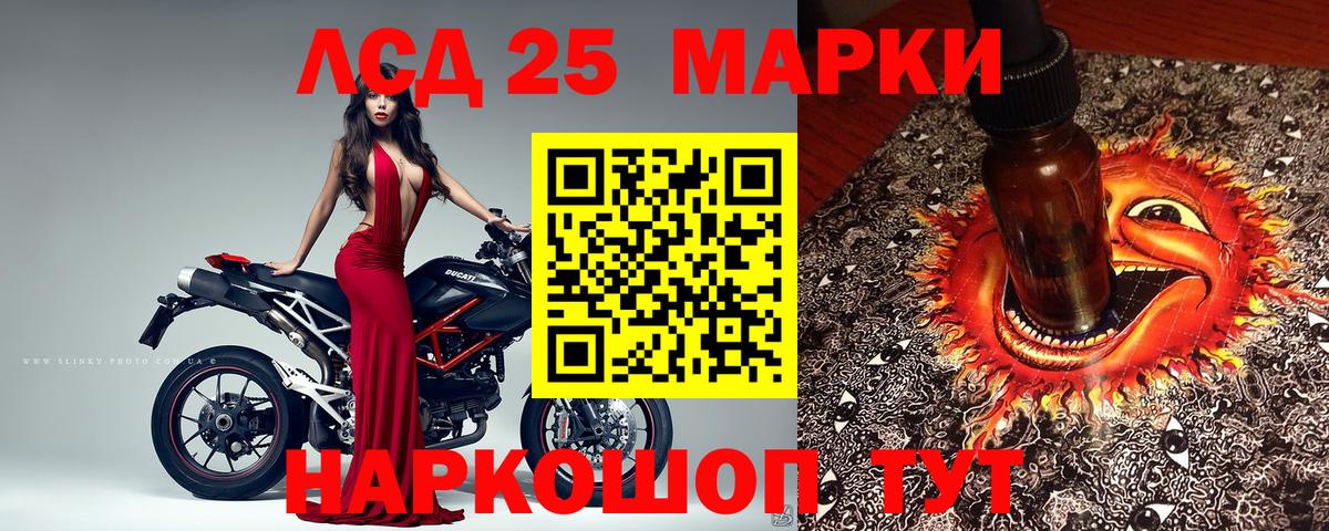 Ступино  Наркотические марки 1,8мг  Вход с VPN 