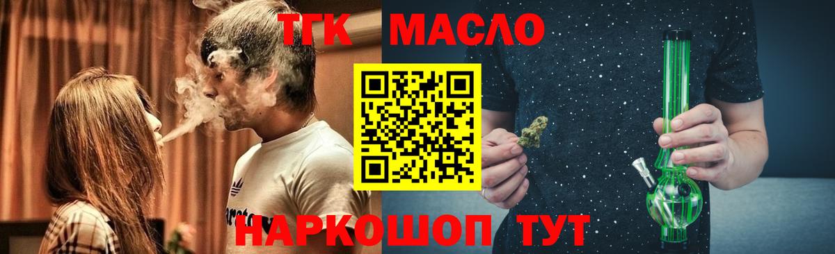 Амфетамин Ступино